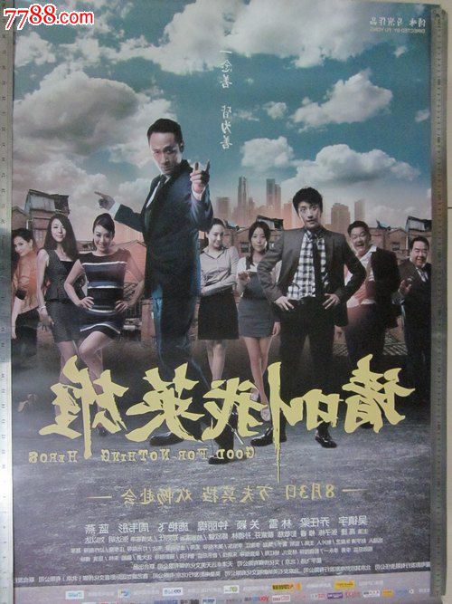 学信网教育学历证书电子注册备案表